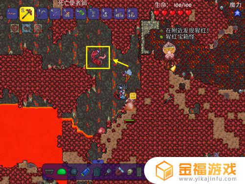 泰拉瑞亚血肉指关节在哪里刷 泰拉瑞亚血肉指关节怎么获得