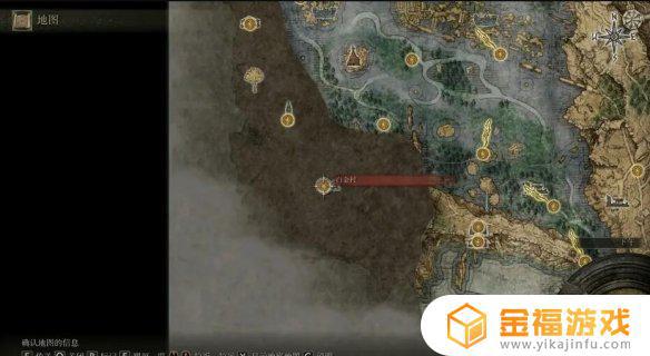 艾尔登法环妮娅 艾尔登法环妮娅任务