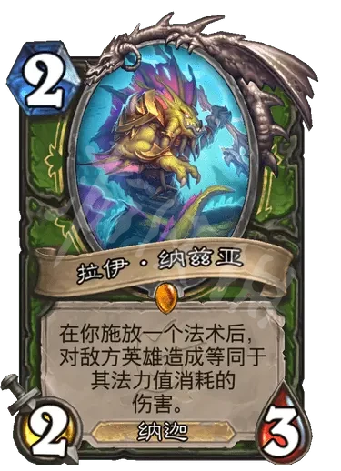 《炉石传说》新版本橙卡有哪些？探寻淹没之城橙卡介绍  第9张