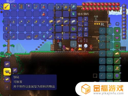 泰拉瑞亚武器在哪里制作 泰拉瑞亚怎么做武器装备