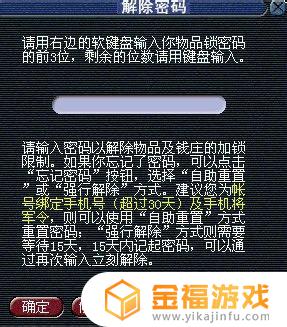 梦幻西游手游怎么卖角色 梦幻西游手游怎么卖角色赚钱