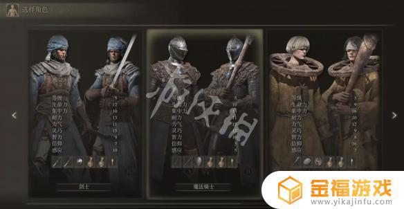 艾尔登环法战车怎么打 艾尔登法环怎么玩