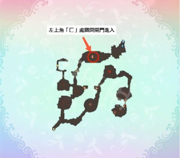 《苏菲的炼金工房2》各地图怎么走?各地图走法介绍  第28张