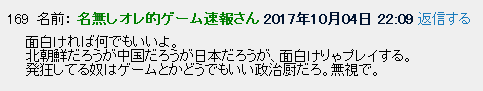 碧蓝航线哪国的游戏 碧蓝航线是国产游戏吗
