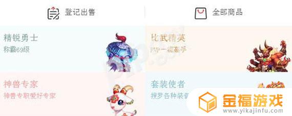 梦幻西游手游哪里取号 手游梦幻西游怎么取号