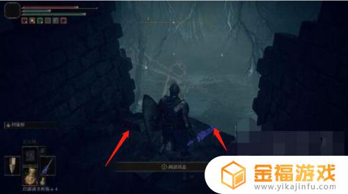 艾尔登法环腐蚀树精 艾尔登法环 树精