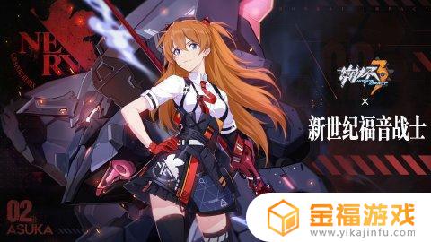 崩坏3怎么100连抽 崩坏3怎么获得100连抽