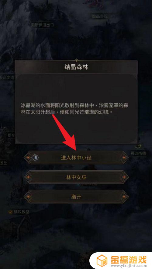 地下城堡3怎么挂机 地下城堡3挂机脚本
