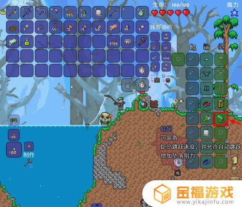 泰拉瑞亚青蛙腿在哪里获得 泰拉瑞亚青蛙腿怎么获得