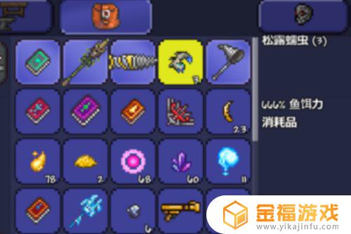 泰拉瑞亚pc如何刷松露蠕虫 泰拉瑞亚松1.3露蠕虫怎么刷