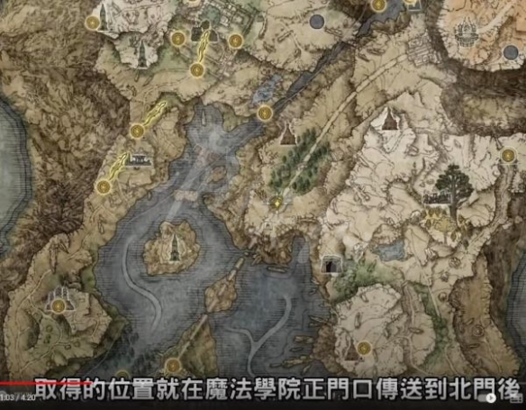 《艾尔登法环》黑夜马队剑刃戟怎么取得？黑夜马队剑刃戟获取办法共享  第3张