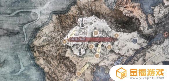 艾尔登法环异端魔女 艾尔登法环异端魔女学魔法