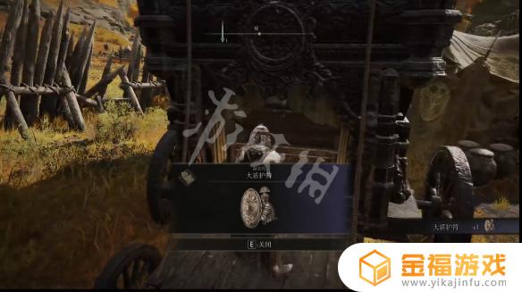 艾尔登法环大盾护符 2 艾尔登法环大盾护符+2