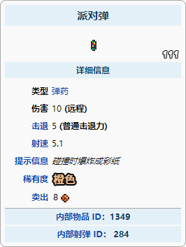泰拉瑞亚巨兽子弹如何合成 泰拉瑞亚子弹怎么合成
