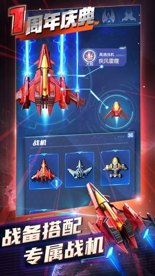 逆空使命