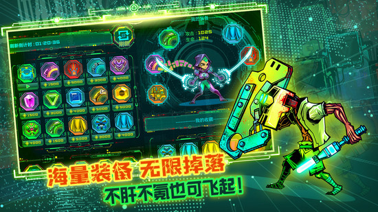 星魂之刃手游测试版下载