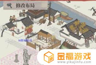 江南百景图怎么拆道路 江南百景图怎么把道路拆掉