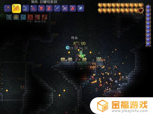 泰拉瑞亚如何幽灵套装 泰拉瑞亚幽灵套装怎么做