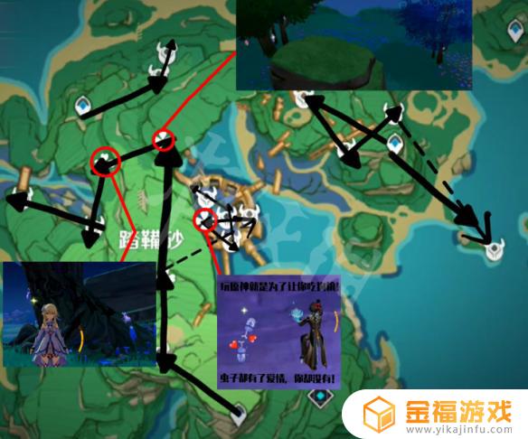原神哪里鬼兜虫多 原神哪里鬼兜虫多好找