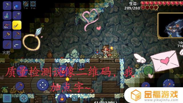 泰拉瑞亚附魔之剑最好在哪里获得 泰拉瑞亚中的附魔剑怎么获得