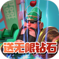 决战三国游戏手机版