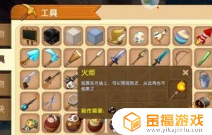 迷你世界哪里能挖到钻石 迷你世界哪里最容易挖到钻石