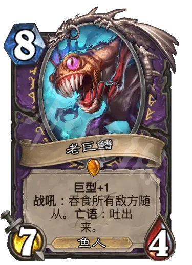 《炉石传说》新版本橙卡有哪些？探寻淹没之城橙卡介绍  第16张