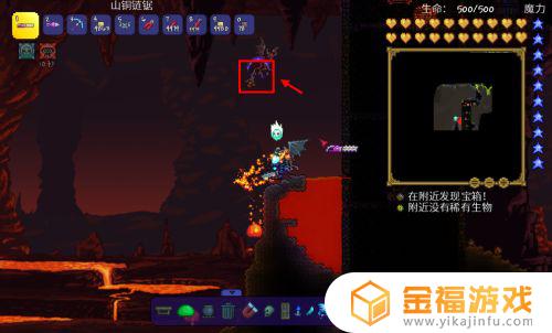 泰拉瑞亚如何掉光之碎片 泰拉瑞亚碎片怎么得