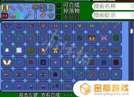 泰拉瑞亚合成表mod叫什么名字 泰拉瑞亚合成表mod怎么用