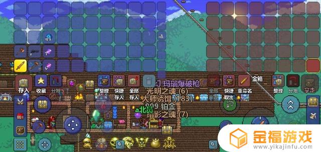 泰拉瑞亚手游如何卡物品 泰拉瑞亚怎么卡物品