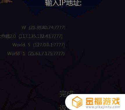 3ds泰拉瑞亚如何面连 3ds泰拉瑞亚攻略
