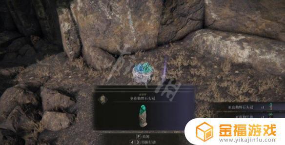 艾尔登法环魔法师傅 艾尔登法环boss