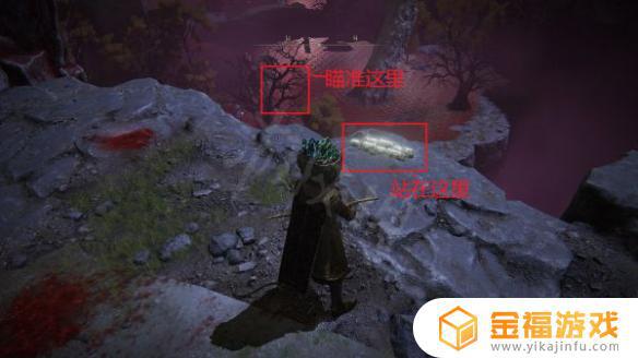 艾尔登法环魂碑在哪儿 艾尔登法环攻略