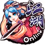 江湖ol手游版