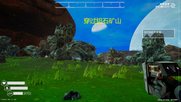 星体匠人铀在哪儿 铀矿采掘点共享  第1张
