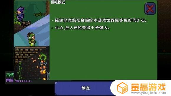 泰拉瑞亚哪里刷光明之魂最快 泰拉瑞亚怎么快速刷光明之魂