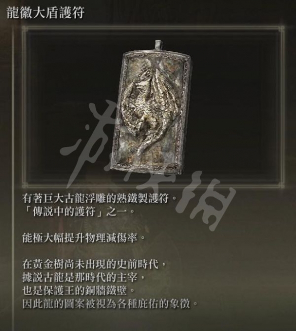 《艾尔登法环》夜与火之剑怎样玩？夜与火之剑玩法引荐  第16张