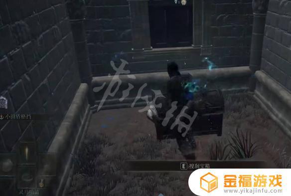 艾尔登法环魔石剑在哪获得 艾尔登法环辉石钥匙在哪里
