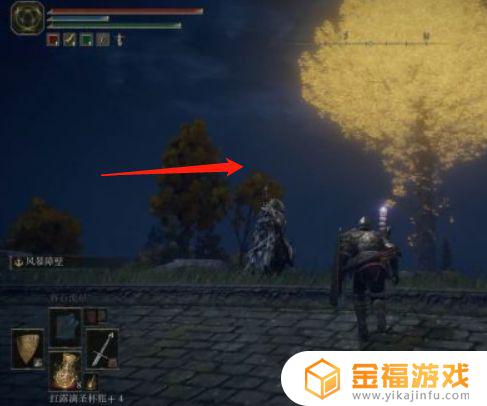 艾尔登法环雾林废墟动作 艾尔登法环攻略