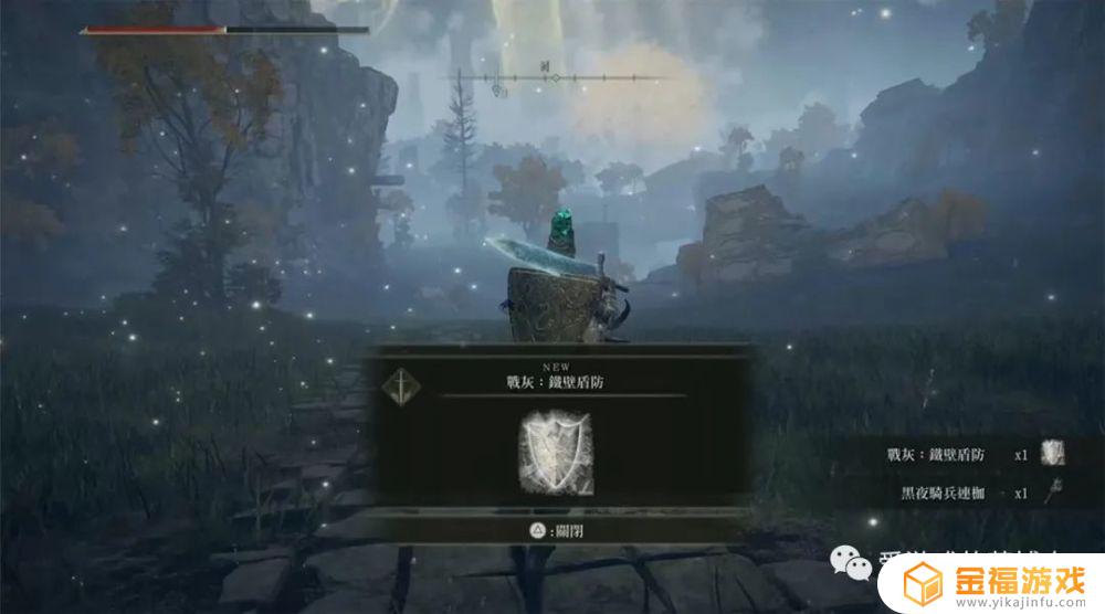 艾尔登法环破盾技能 法师破盾冰环