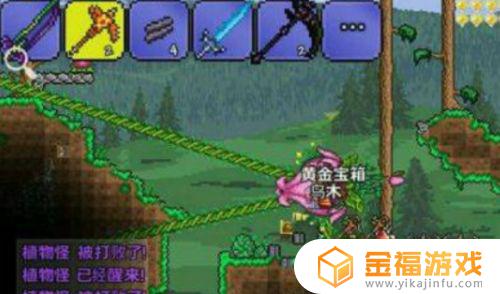 泰拉瑞亚如何快速在丛林找到花苞 泰拉瑞亚丛林花苞怎么出来