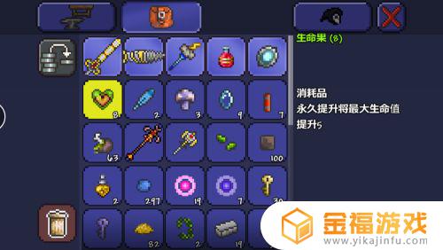 泰拉瑞亚如何合成生命果 泰拉瑞亚生命果怎么快速得到