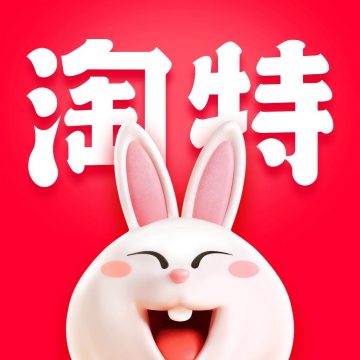淘特手机app
