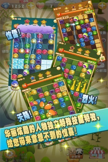 果c打豆豆安卓最新版