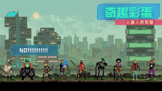 假未来fake future手游正版