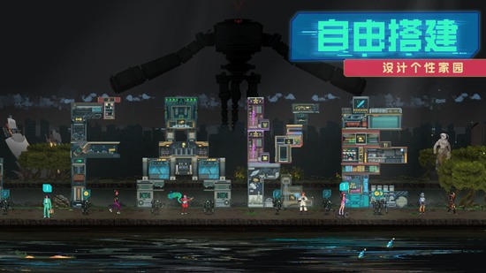 假未来fake future