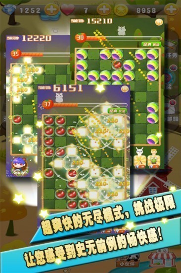 果c打豆豆安卓最新版
