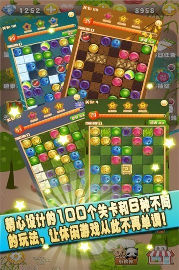 果c打豆豆安卓最新版