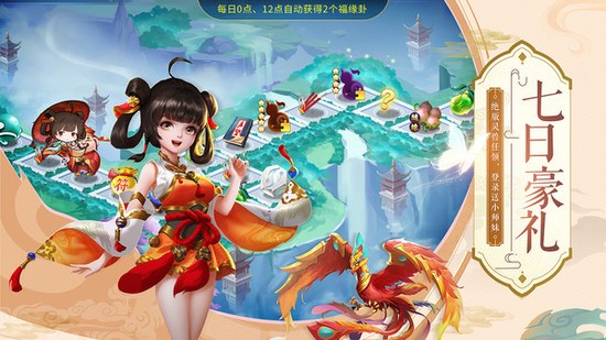 蜀山掌门最新版下载
