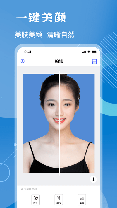 红底照片插图
